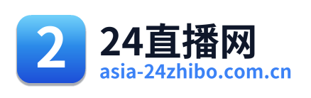 24直播网 Logo